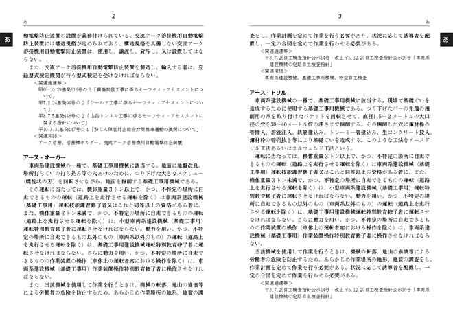1164-2.gif